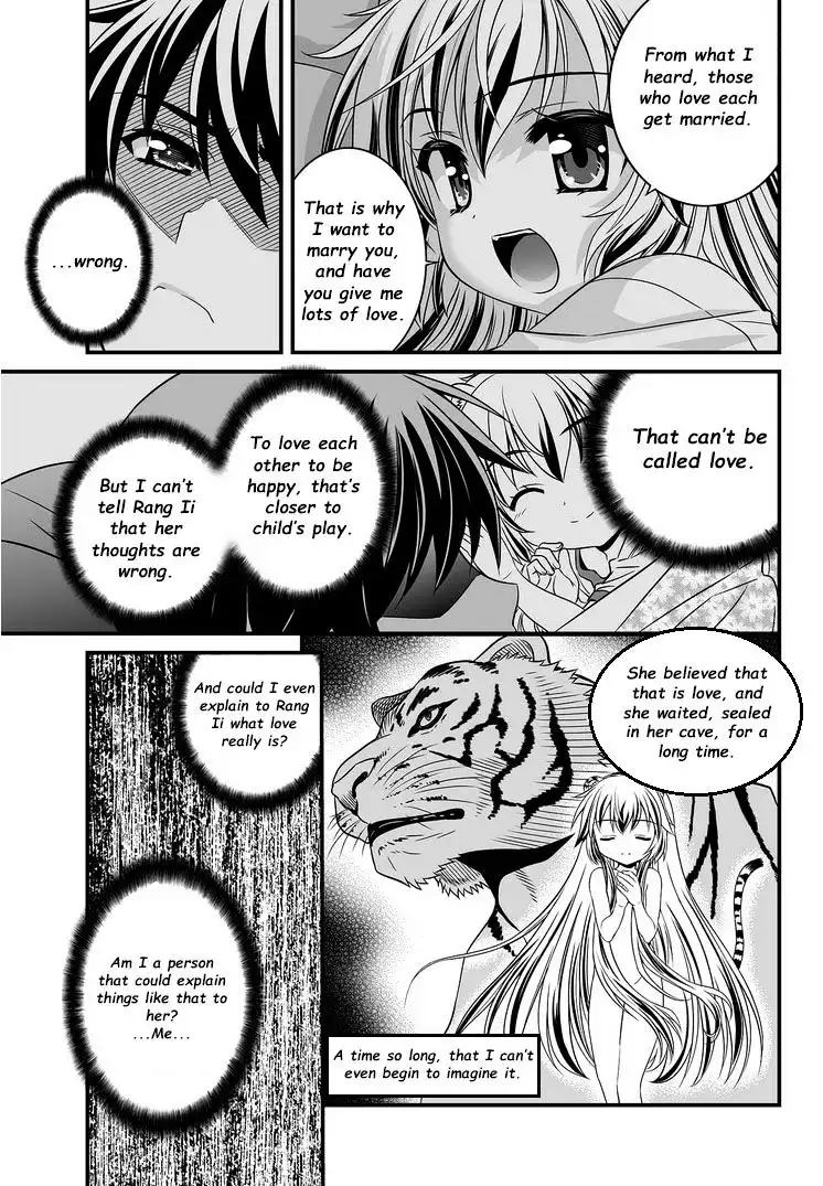 My Love Tiger Chapter 4 15